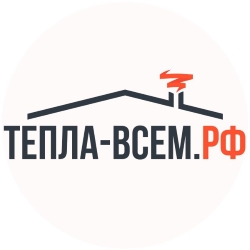 ТЕПЛА-ВСЕМ.РФ