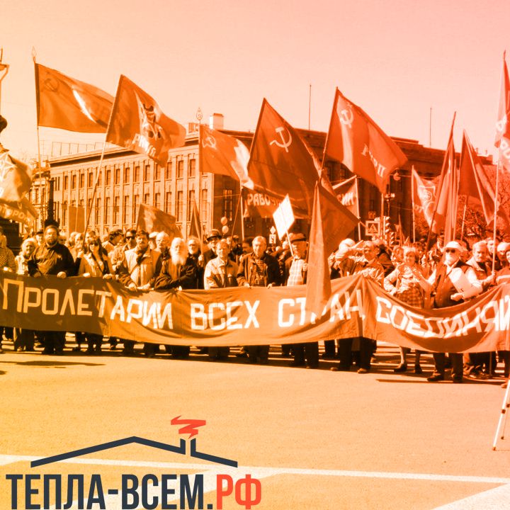 1 мая