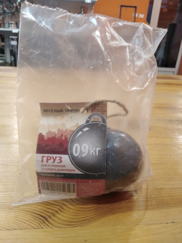 изображение_viber_2023-10-31_17-36-37