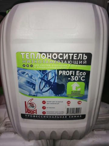 изображение_viber_2022-11-16_17-03-27