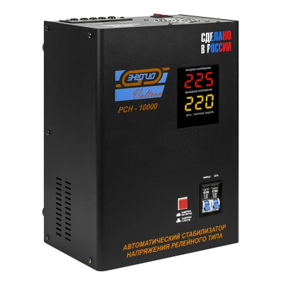 Cтабилизатор ЭНЕРГИЯ Voltron 10000 для котлов2