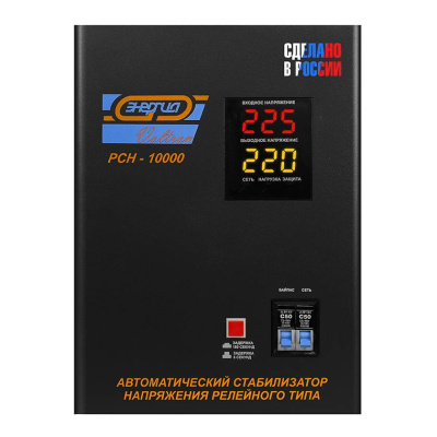 Cтабилизатор ЭНЕРГИЯ Voltron 10000 для котлов1