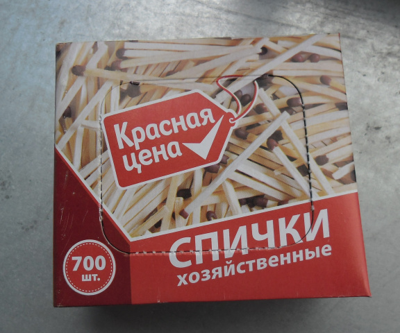 spichki-krasnaya-tsena-hozyajstvennye-otzyvy-1452949888