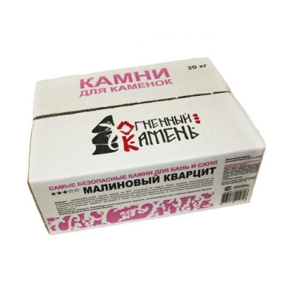 кварцит2