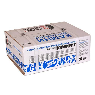 ПОРФИРИТ2